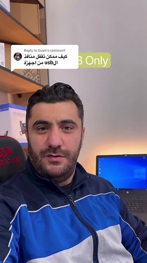 Unlock USB Ports on Your Router with This Guide