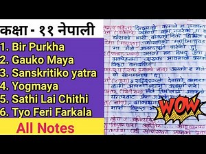 Class 11 Nepali Notes Chapter 1 to 6 | Nepali Guide 2079