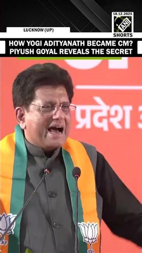 Viral Video! How Yogi Adityanath became Chief Minister? Piyush Goyal reveals the secret details