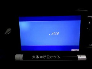 WindowsXPをSSDから起動