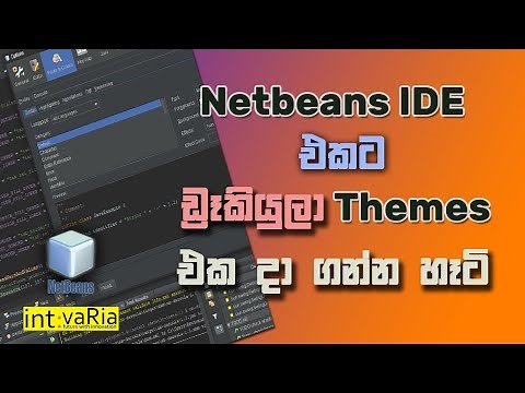 How to Add Dracula Theme for Netbeans IDE | Netbeans Dark Theme 2020