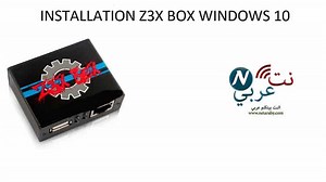 تعريف z3x على ويندوز 10 بالطريقة والخطوات المفصلة » نت عربي