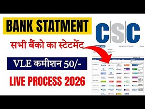 CSC se sabhi bank ka Statement kaise nikale | CSC Bank Statement Download 2026 | #digitalsevafamily