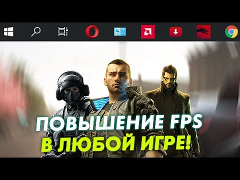 Как увеличить производительность ПК в играх! ТЕСТ Mz Game Accelerator