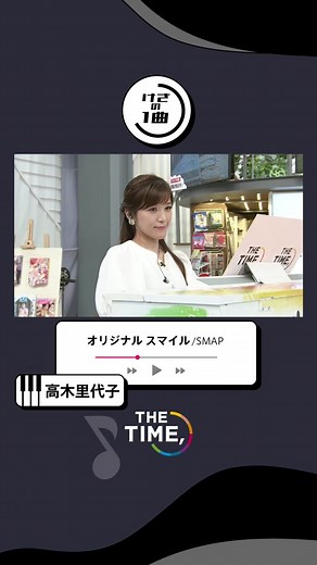 TikTok - Make Your Day