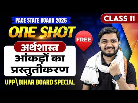 Class 11- Economics - Presentation of Data | ONE SHOT | PACE STATE BOARD