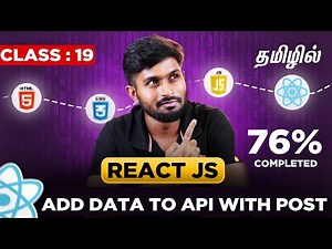 React Js Full Course ( தமிழில் #19 ) : Building a Material UI Form & Posting Data to API