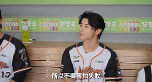 91 reactions | 職業棒球員 #陳傑憲：「我也經歷過很多的失敗和挫折，不要害怕失敗，永遠都要向前看！」 TFT 計畫徵才中...