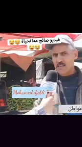 3.2M views · 52K reactions | Boo Bnr Bnr on Reels | Facebook