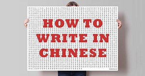 How to Write in Chinese - A Beginner's Guide