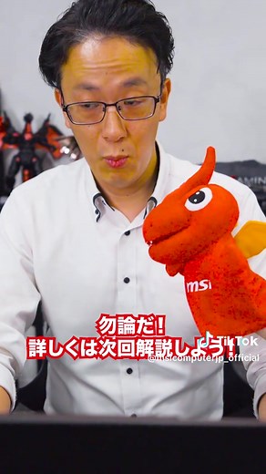 MSI Centerの便利機能解説 Part 2