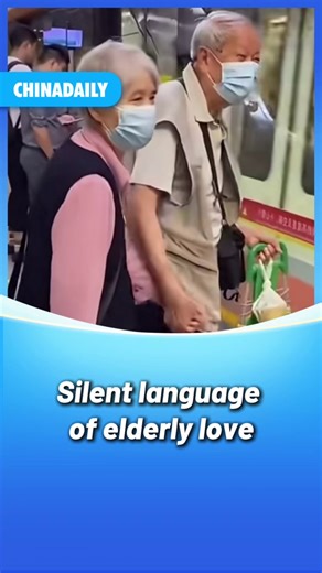 511K views · 9.9K reactions | Elderly #love needs no words; it blossoms in the simple act of hand-in-hand strolls, where even the smallest of items are fiercely protected by a doting gentleman for his beloved. | China Daily | Facebook
