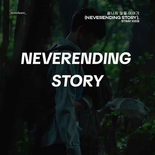 Stray Kids Neverending Story: Lyrics, Live Performance, and More