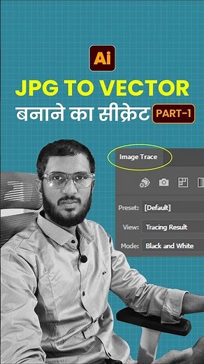 JPG to Vector Kaise Kare? | How to Convert JPG to Vector? | Image Tracing | Part-1 #shortvideo