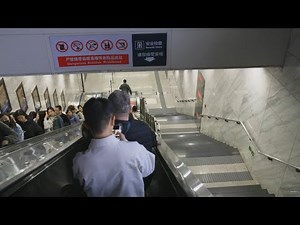 China, Beijing, BEIHAI Nort Subway Station, 2X escalator