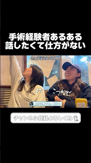 経験者あるある #ミンズ