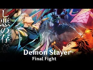 Demon Slayer: Entertainment District Arc OST | Final Fight (Official)