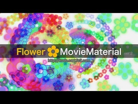 【Flower MovieMaterial(V2)】花をイメージCG動画素材集ロイヤリティフリー