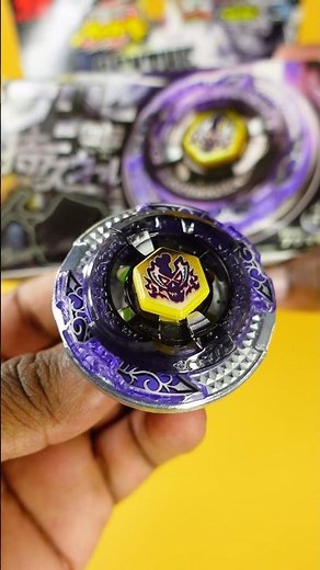 SCYTHE KRONOS T125EDS Unboxing!! #beyblade #scythekronos #beyblademetalfury