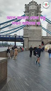 1.1M views · 10K reactions | সিলোটি লন্ডনির বাস্তবতা নিয়ে গান লিখলেন | prime sylhet | Sylhet To London | sylheti song | sylheto gan | viral sylheti song | Prime Sylhet | Facebook