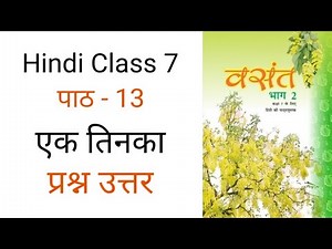 Class 7 Hindi Chapter 13 Question Answers | Ek Tinka Question Answers | Class 7 Hindi Vasant