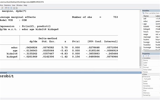 Logit模型和Probit模型，如何解释回归结果？