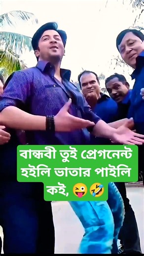🎬❤️ বুবলি ও Shakib Khan-এর গান দেখে খুশিতে হাসলেন Apu Biswas 😊✨#apu_biswas#sakibkhan#viral#trending