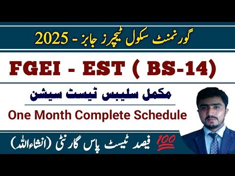 FGEI EST (BS 14) Test preparation| Test 12 october 2025| Complete syllabus weekly Test Schedule