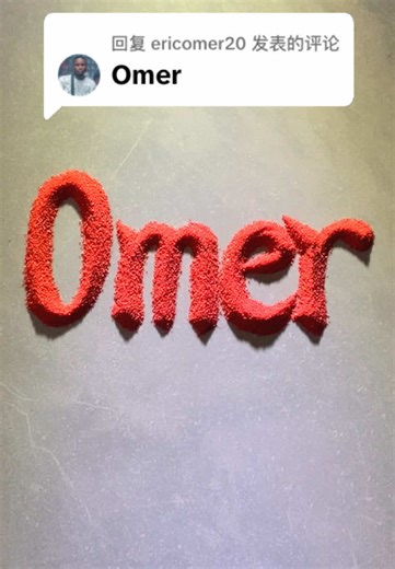 回复 @ericomer20 #name | name