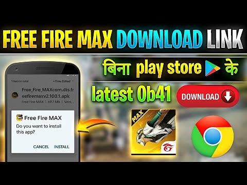 How to download Free fire max without play store | free fire max download link in chrome browser