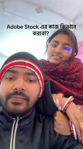 Adobe Stock এর কাজ কিভাবে করবো?