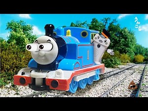 56うんこ「機関車トーマス & 呼び込み君」