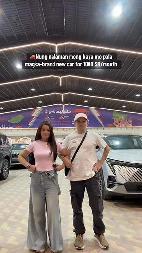 🤭nag automatic sway 💃🕺 📱 0595103475 / 0595072772 Minimum requirements: ✔ Valid Iqama ✔ Salary starting 2,500–3,000 SR (depends on car brand) ✔ GOSI /Bank statement ✔ iqama ID 📍 Syaratc-سيارتك al qadisiyya | REDzki RED