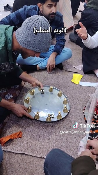 كويه المعلم: معالم وتقاليد جديدة