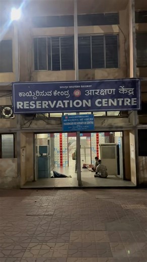 വേഗത്തിൽ തത്കാൽ ടിക്കറ്റ് ബുക്ക് ചെയ്യാനുള്ള വഴി! #shortsfeed #shorts