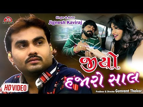 Jio Hajaro Saal - Jignesh Kaviraj - HD Video Song