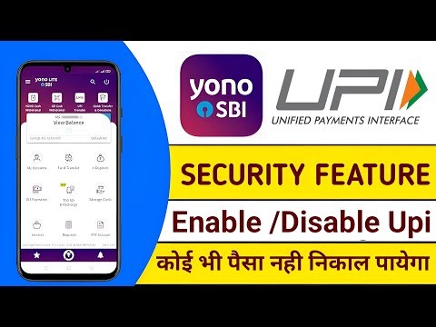 Yono Lite sbi Enable/Disable Upi | Yono Lite Sbi Se Upi Block Kare | Upi Block