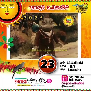 Darshana Ukuwela on Reels