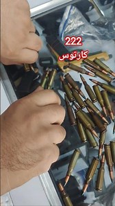 Soviet .222 Rem Ammunition | Rare 5.6×43mm Soviet Cartridge History & Review