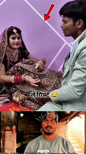 😱दुल्हन को दिया ऐसा गिफ्ट कोई नहीं दे सकता 🤭 #subhiji @subhiji #news #expore #shorts