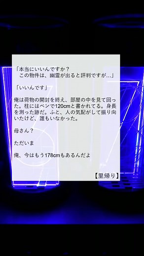#毎日投稿 #ショートショート #読書 #超短編小説