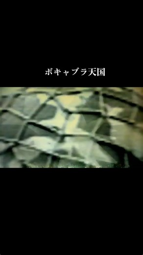 オリジナル楽曲 - 036を使っている036 (@user7600036139525)の動画