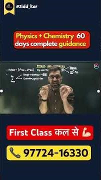 Crash Course starts from tomorrow… and yes, only studies take place here… serious studies