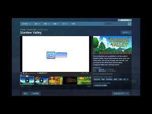 【心得】SMAPI 模組安裝介紹影片 @星露谷物語 Stardew Valley 哈啦板 - 巴哈姆特