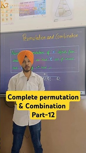 Class 11 Ch - 6 | Part- 12 Permutation and Combination | n objects with multiple repeats #maths