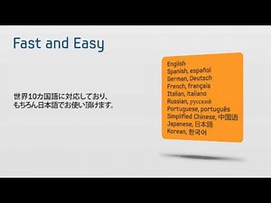 Samsung Data Migration 使い方ガイド（日本語版）