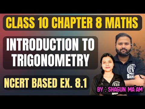 Class - 10 Maths Trigonometry Intro Chapter 8 || Trigonometry class 10 || CBSE NCERT