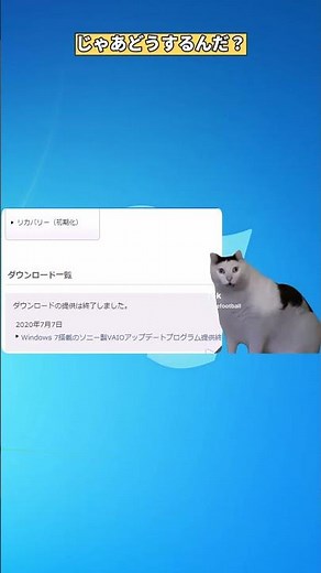 Windows7 StarterのAeroを有効にする方法【ゆっくり】 #windows #shorts