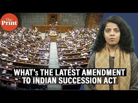 Probate no longer must to prove validity of wills- What’s latest amendment to Indian Succession Act