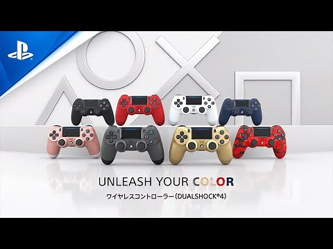 ワイヤレスコントローラー（DUALSHOCK®4） - Unleash Your Color | PS4
